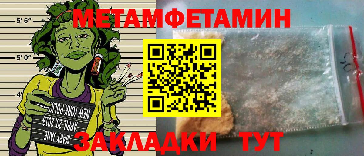 Калач-на-Дону  АМФ  Вход с VPN  Amphetamine  АМФЕТАМИН 97% 