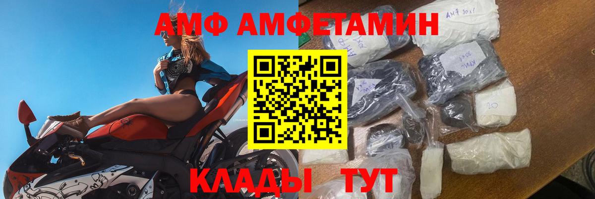 Калач-на-Дону  Лсд 25  КОКАИН  Меф кристаллы  МАРИХУАНА  ГАШИШ  Вход с VPN  МЕТ 