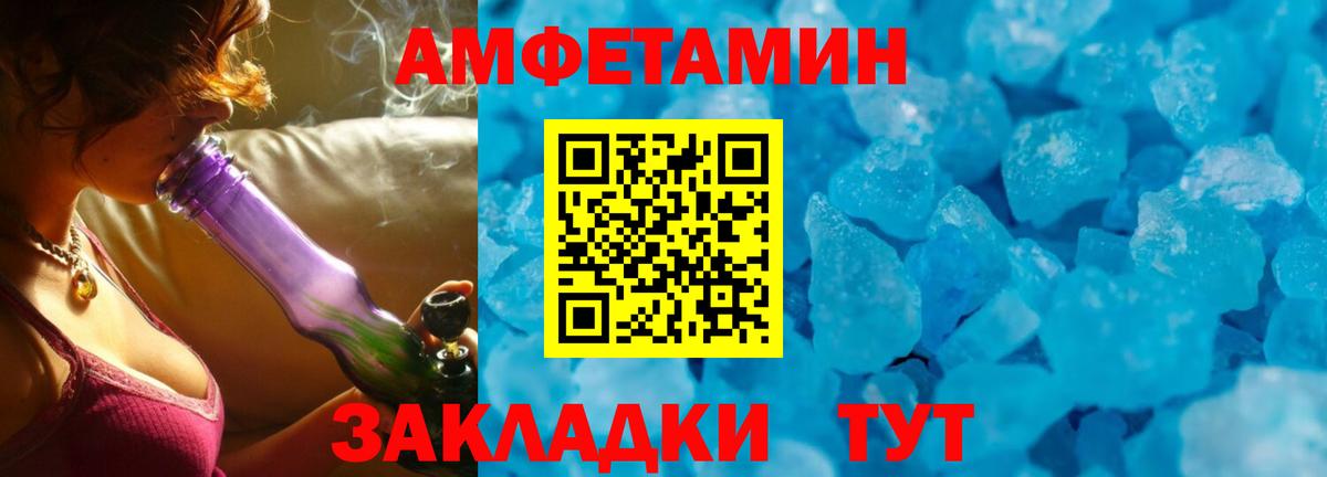 АМФ 98% Калач-на-Дону