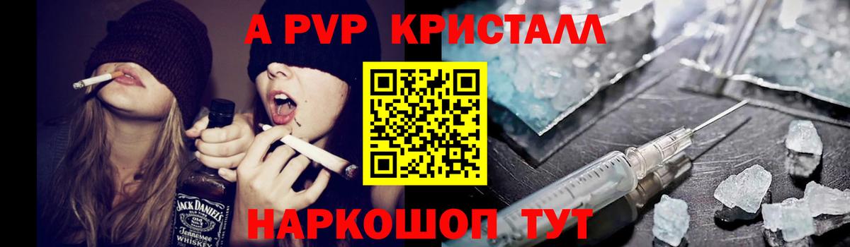 APVP Калач-на-Дону