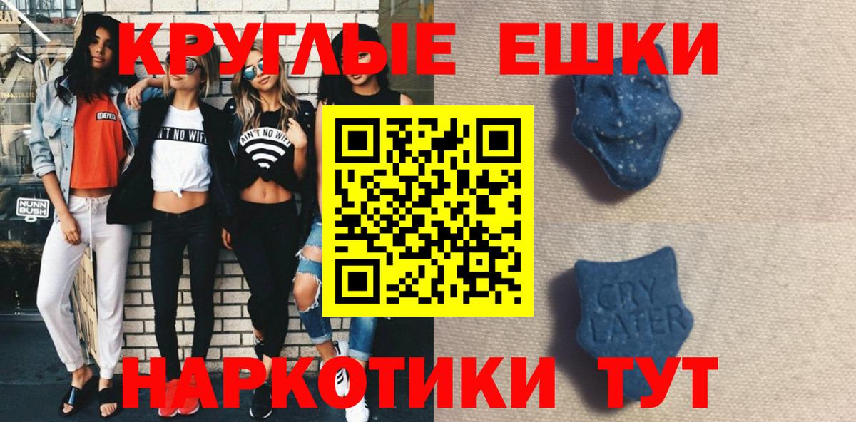 Ecstasy mix Калач-на-Дону