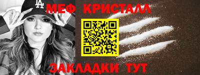 СК Будённовск