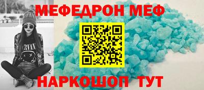 метамфетамин Бузулук