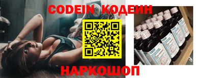 синтетический гашиш Ефремов