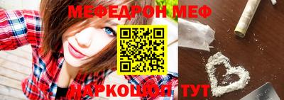 метамфетамин Бузулук