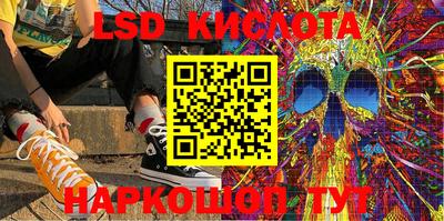 метамфетамин Бузулук