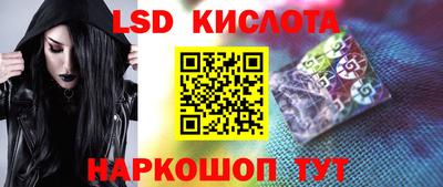 СК Будённовск