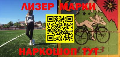 СК Будённовск