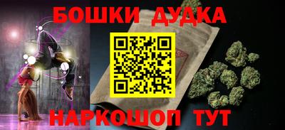 СК Будённовск