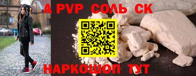 крисы Бугуруслан