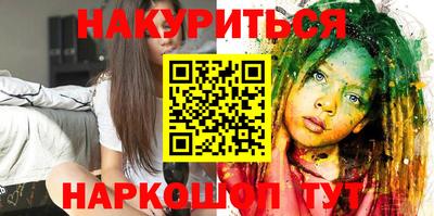 крисы Бугуруслан