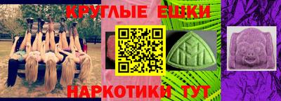 метамфетамин Бузулук