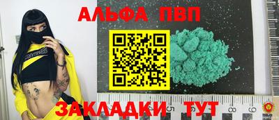крисы Бугуруслан