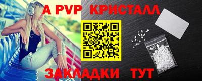 метамфетамин Бузулук