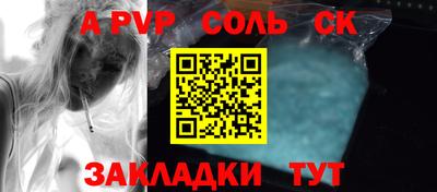 крисы Бугуруслан
