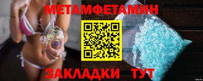 mdma Железноводск
