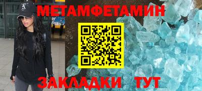 крисы Бугуруслан