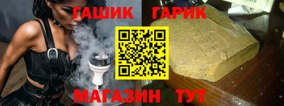 крисы Бугуруслан