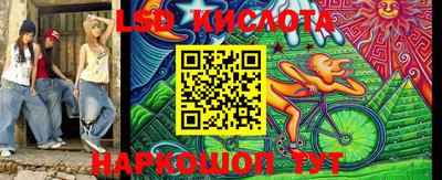 метамфетамин Бузулук