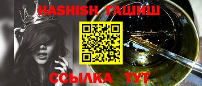 мяу мяу кристалл Железногорск