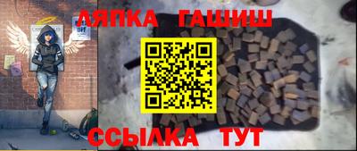 метамфетамин Бузулук