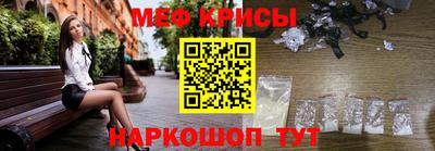 крисы Бугуруслан