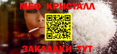 крисы Бугуруслан