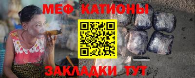 метамфетамин Бузулук