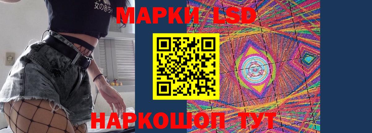LSD-25 экстази кислота  Лсд 25 экстази ecstasy  Калач-на-Дону  Вход с VPN 