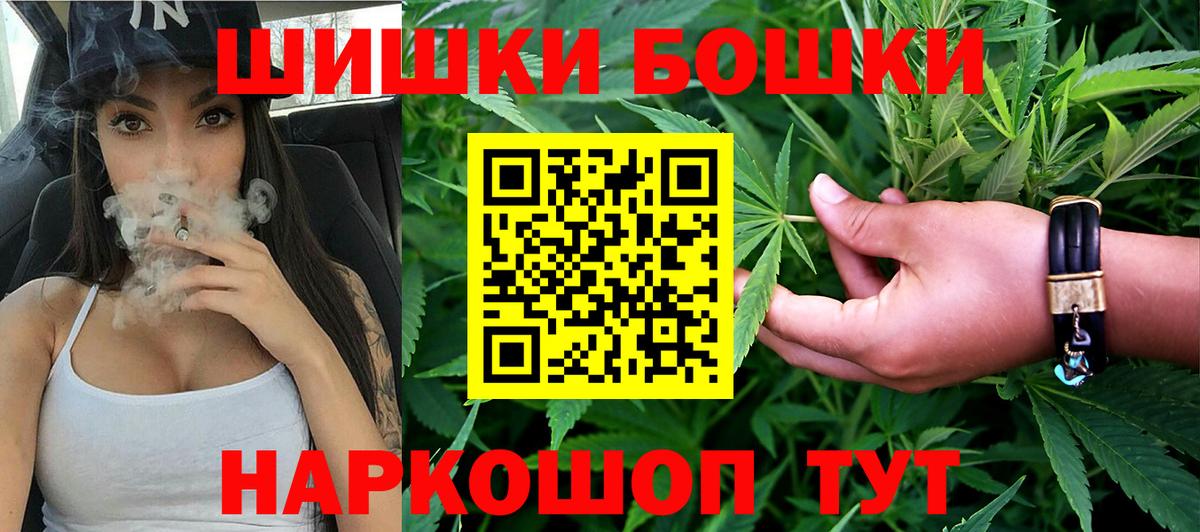 Конопля план Калач-на-Дону